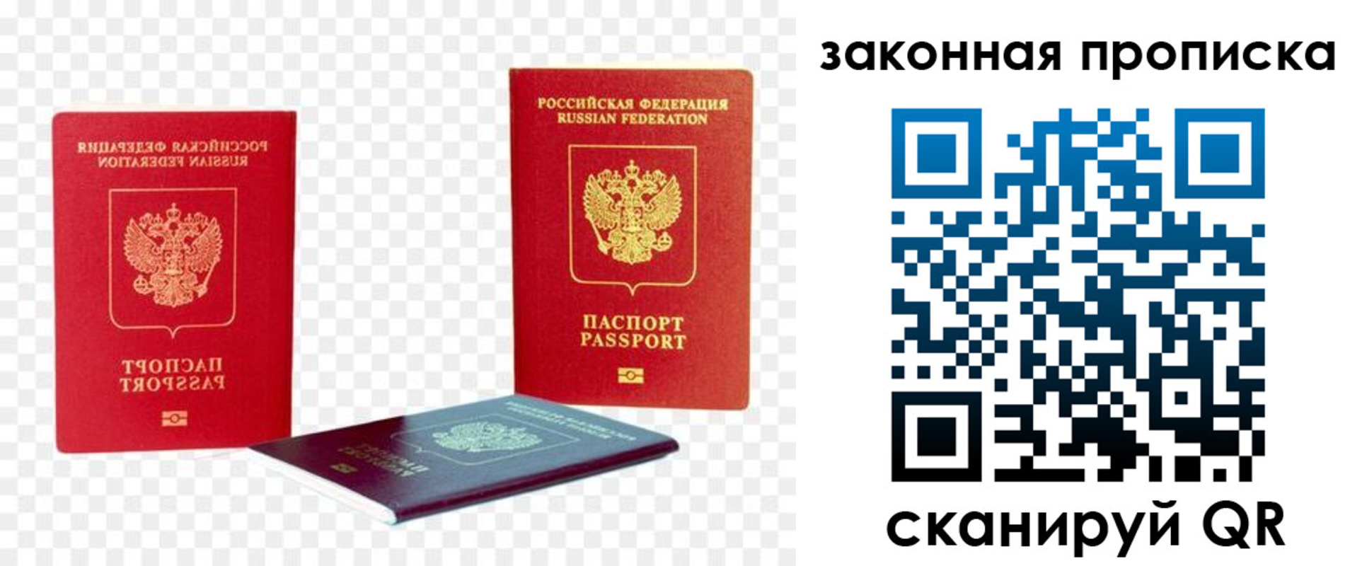 найти адрес прописки в Волгоградской области