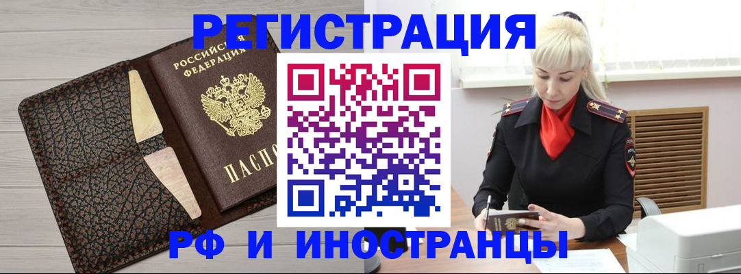 регистрация для дет. сада в Волгоградской области